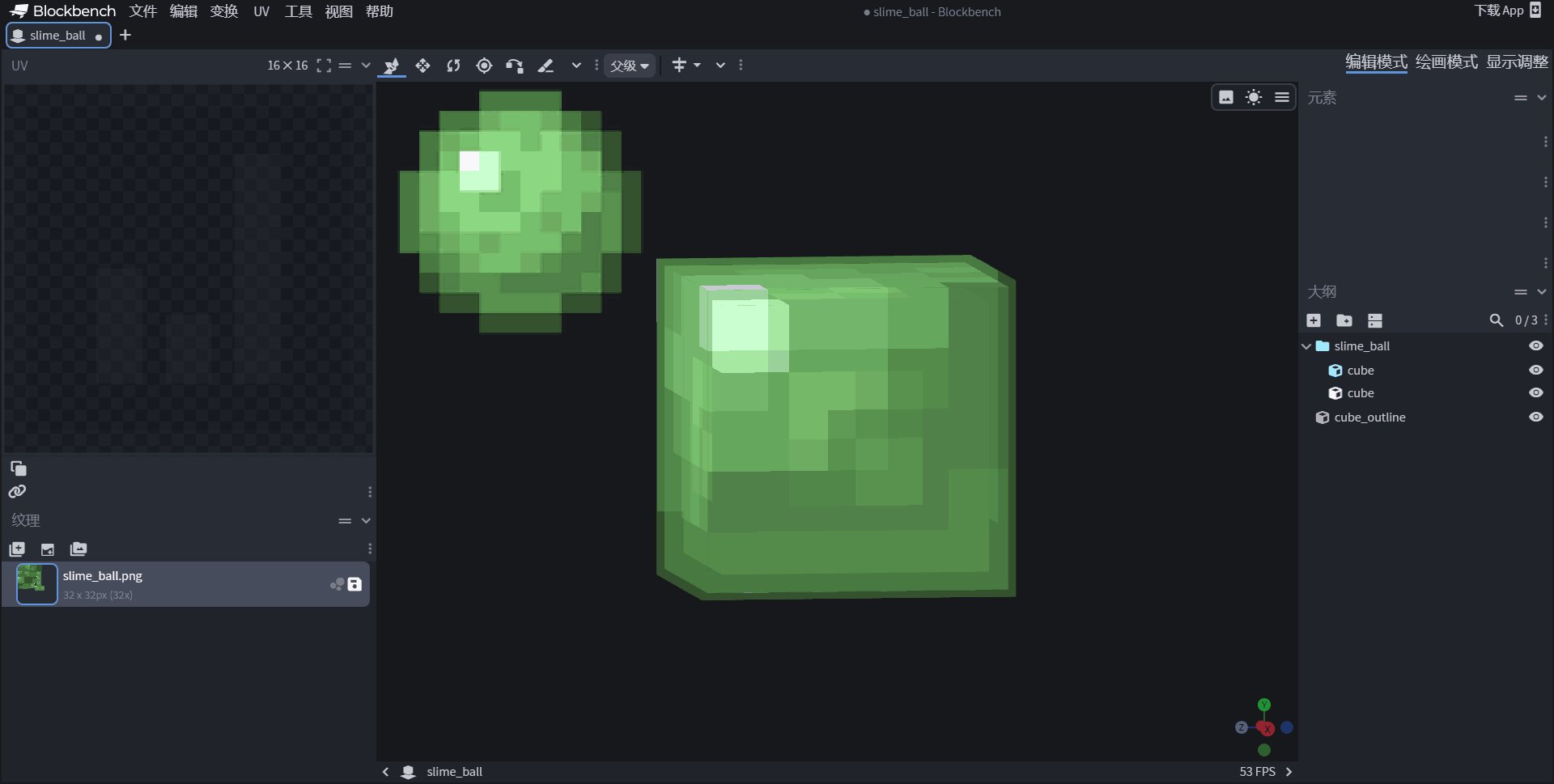 Gallery Image 1 for Swd 3D Items on PVPRP