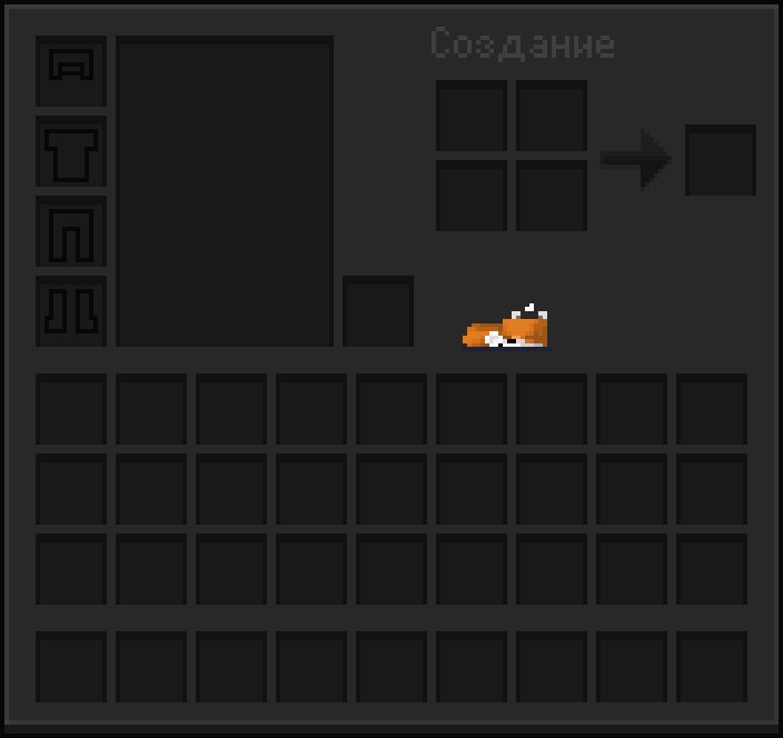Gallery Image 2 for Inventory Fox on PVPRP