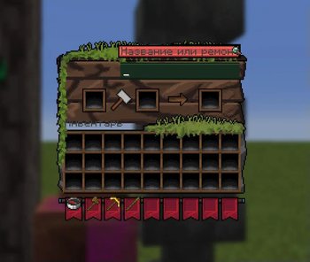 Gallery Image 1 for Fox_Inventory on PVPRP