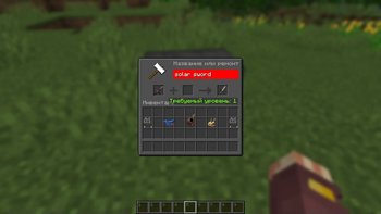 Gallery Image 4 for Cute Pastel Solar Sword on PVPRP