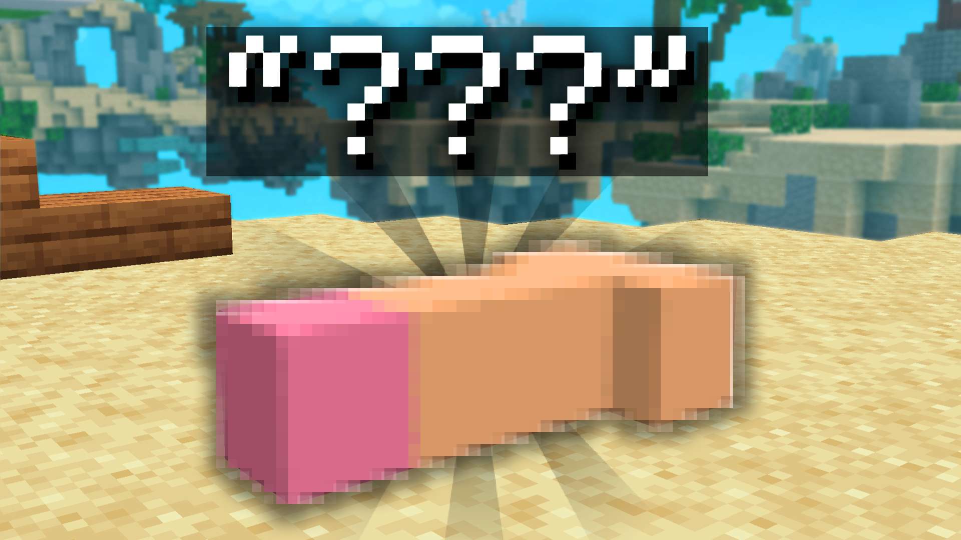 PP Bed Overlay 16x by Robamium & Davay_ on PvPRP