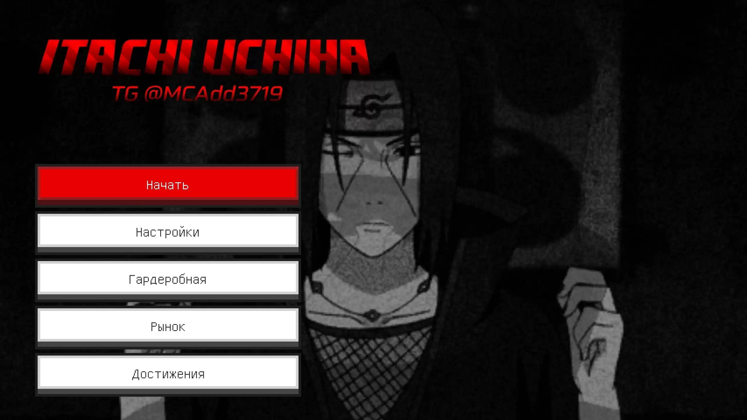 Gallery Image 3 for 🔴 Itachi Uchiha  PvP Pack on PVPRP