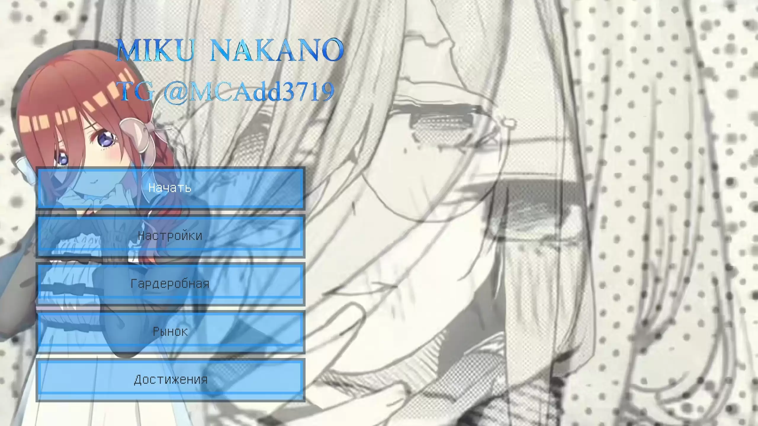 Gallery Image 2 for Miku Nakano on PVPRP