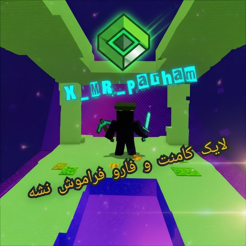 pararhmLd's Profile Picture on PvPRP