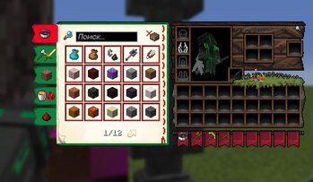 Fox_Inventory 16x on PvPRP