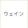 Miso_ed